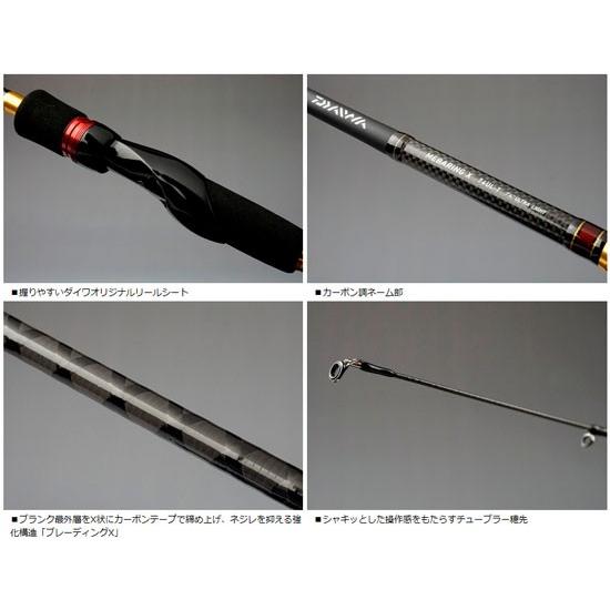 DAIWA（ダイワ） メバリング X 78L-T【在庫限り特価】 : 釣具のFTO
