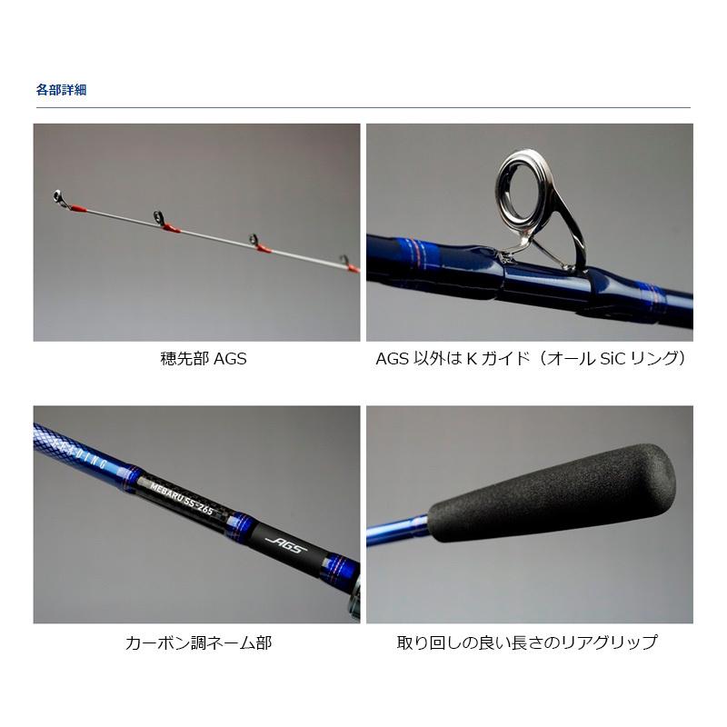 DAIWA（ダイワ） リーディング メバル S-300・J : 釣具のFTO - 通販