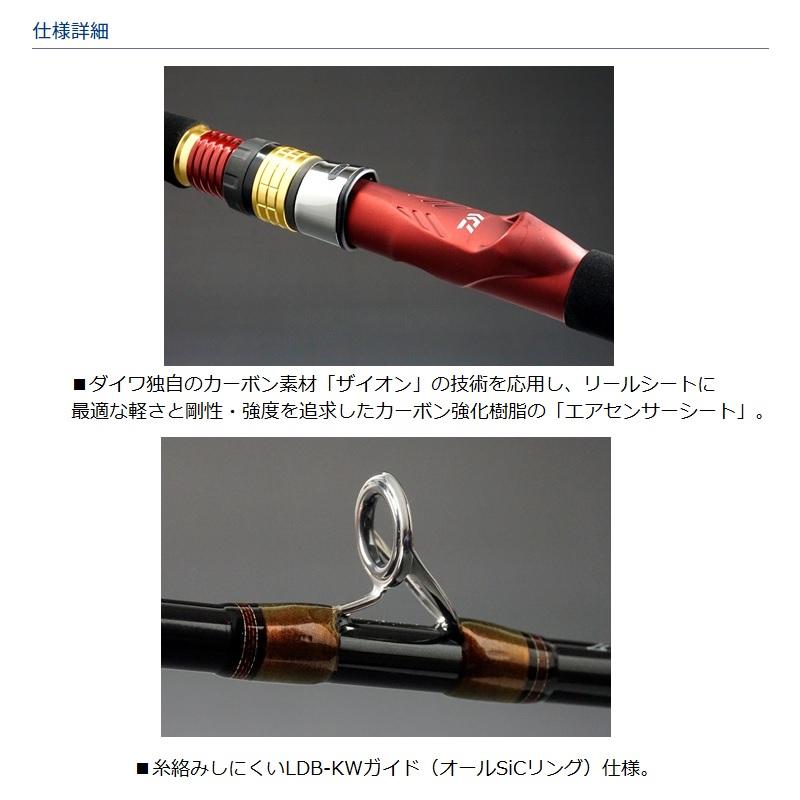 DAIWA（釣り） ダイワ アナリスタービシアジ M-190 : 釣具のFTO