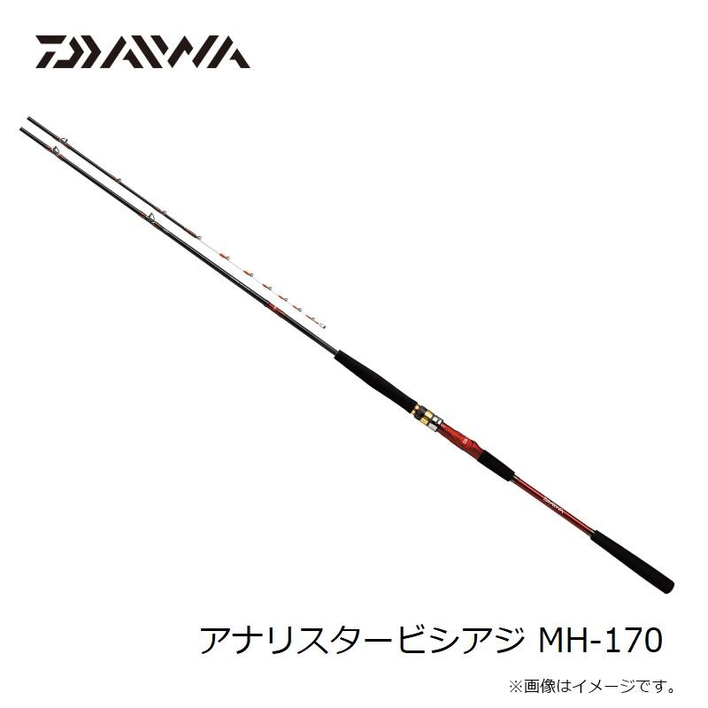 ダイワANALYSTAR ビシアジ MH-170 釣り竿 ロッド フィッシング Amazon | アルファタックル(alpha tackle) (Alpha Tackle