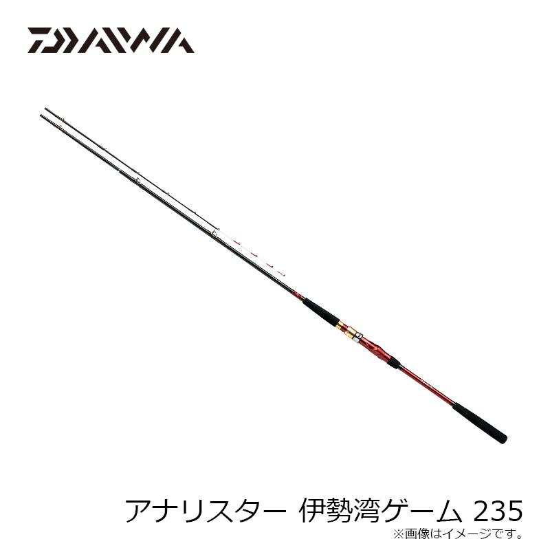 DAIWA（ダイワ） アナリスター 伊勢湾ゲーム 235 爆買 : 釣具のFTO