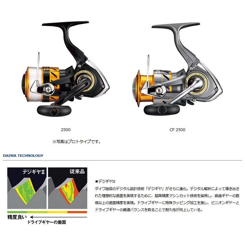 DAIWA（ダイワ） 17 ワールドスピン 2500 ナイロン 3号-150m付き