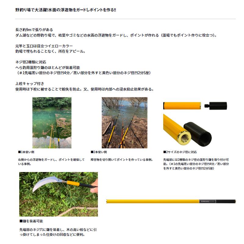 GINKAKU G-053 GINKAKUマルチポール90の画像