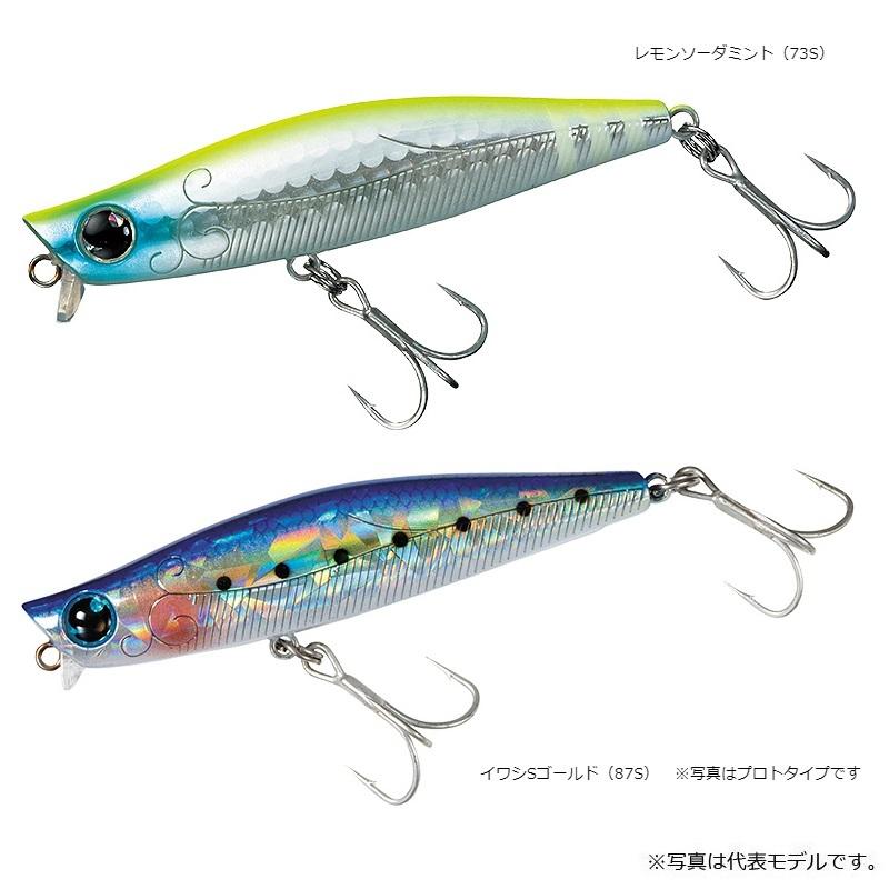 DAIWA（ダイワ） モアザン ガルバ73S レモンソーダミント : 釣具のFTO