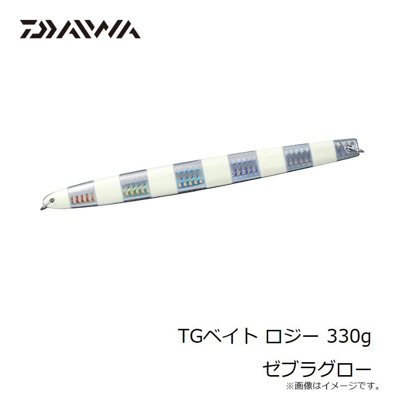 DAIWA（ダイワ） TGベイト ロジー 330g ゼブラグロー : 釣具のFTO