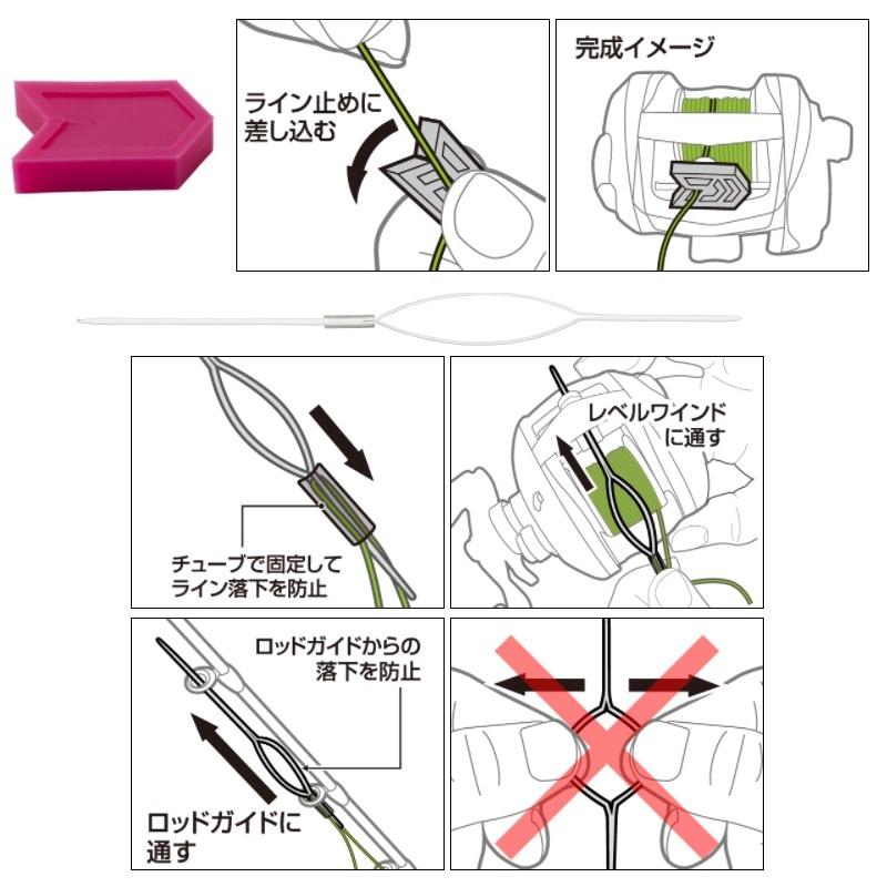 ダイワ ラインキーパー スレッダー付き ブルー|釣具のFTO|01