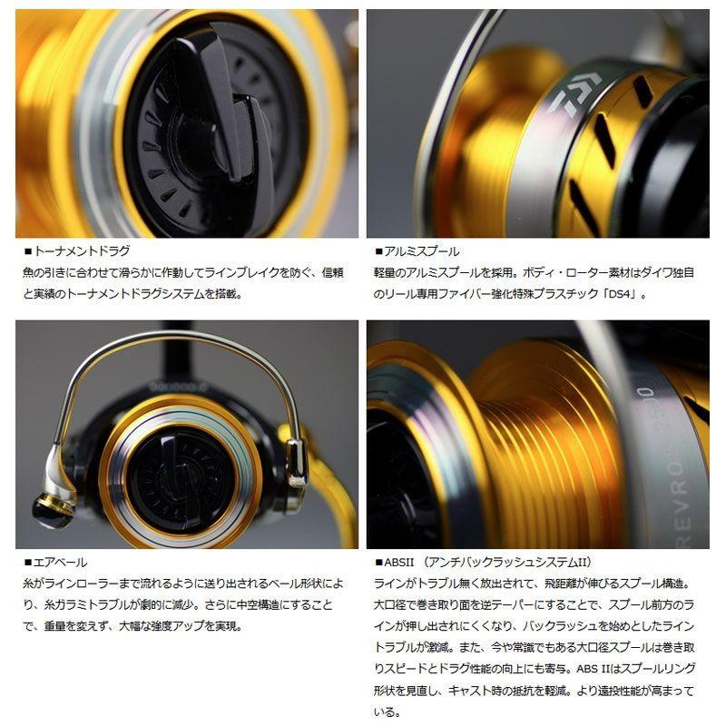 ダイワ　スピニングリール 　レブロス　3012H　リール　Daiwa　フィッシング　ルアー　釣具 DAIWA（ダイワ） 15レブロス 3012H / スピニング リール : 釣具のFTO