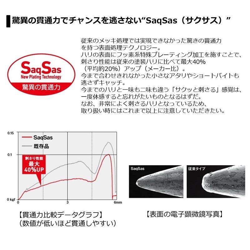 ダイワ　モアザン ミドルアッパー 4.2インチ 銀粉生イワシ｜yfto｜04