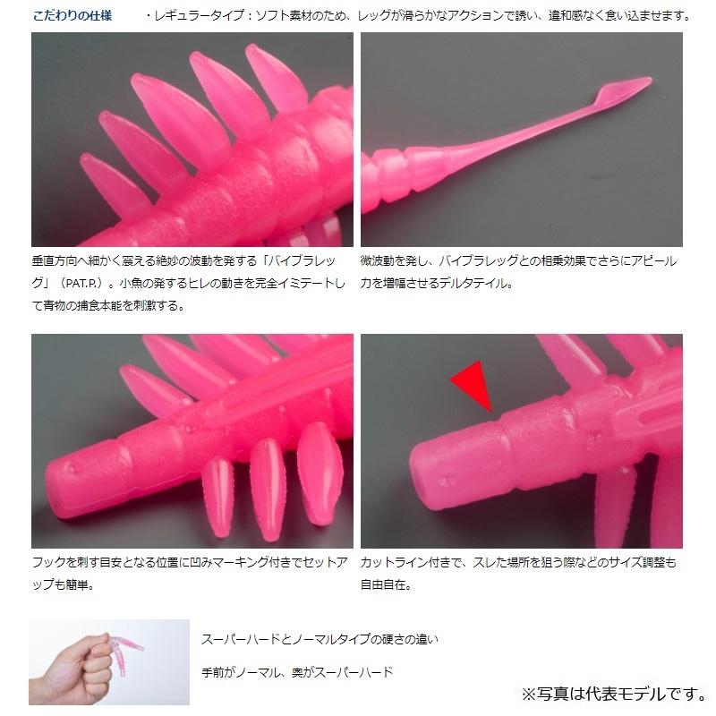 DAIWA（ダイワ） エビングスティック 3.5 グローピンク : 釣具のFTO