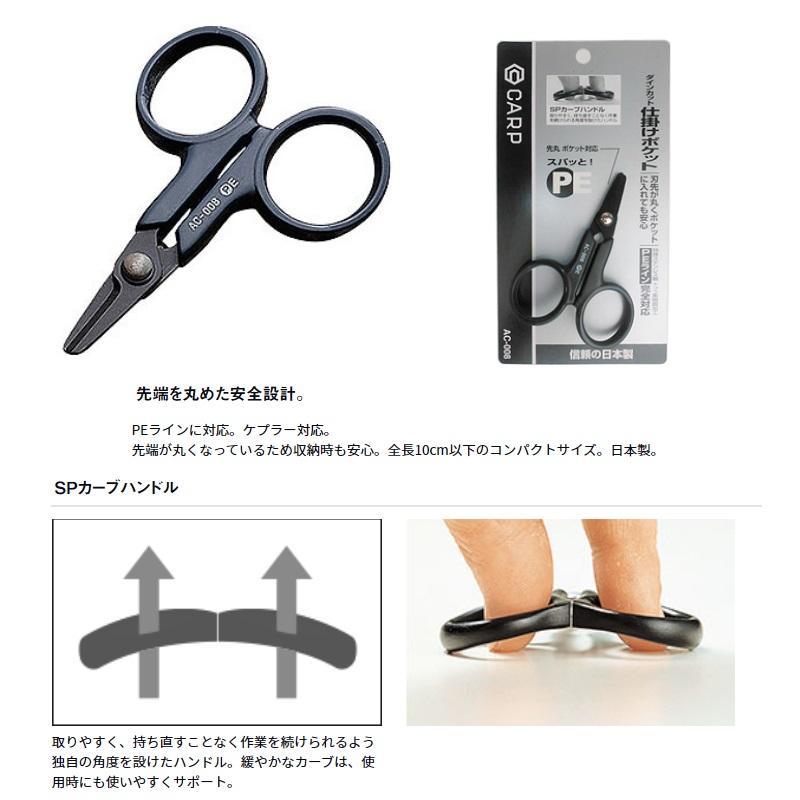メタルコア　合計　3.5g CARP AC-008 ダインカット仕掛けポケット : 釣具のFTO - 通販 - Yahoo