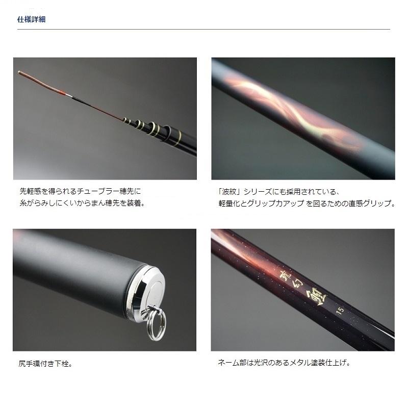 DAIWA（ダイワ） 琥幻 鯉 21 : 釣具のFTO - 通販 - Yahoo!ショッピング