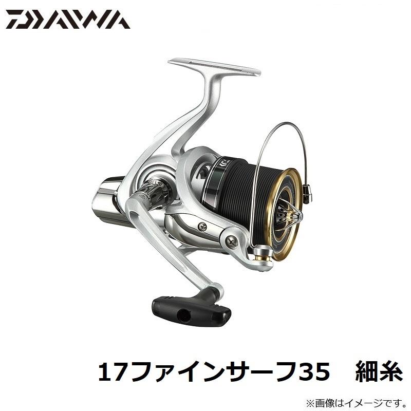 ダイワ プライムサーフ T30-405 u0026 ダイワ ファインサーフ 35 細糸 