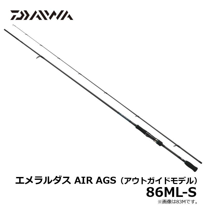 エメラルダスAIR AGS 86MLエギングロッド DAIWA（釣り） ダイワ エメラルダス AIR AGS 86ML-S エギング