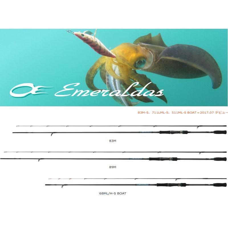 DAIWA（釣り） ダイワ エメラルダス AIR AGS 86ML-S エギング