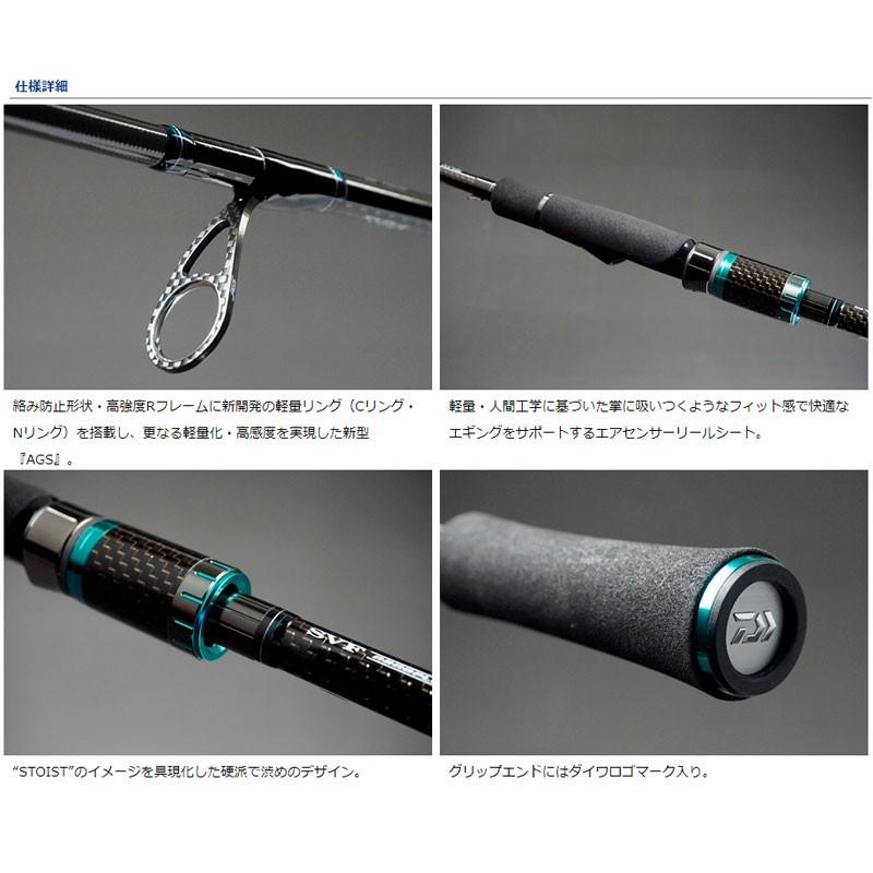 DAIWA（ダイワ） ダイワ(グローブライド) エメラルダス STOIST AGS