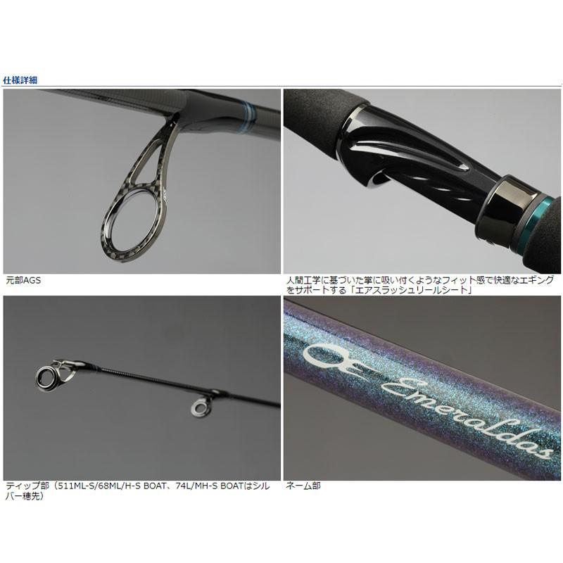ダイワ　エメラルダス　711LML-S美品 DAIWA（釣り） ダイワ エメラルダス AIR AGS 711LML-S エギング