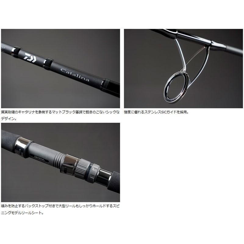 日本製通販 ダイワ グローブライド 釣具のfto 通販 Paypayモール キャタリナ キャスティングモデル C74ms E 通販超歓迎 Www Proholzfenster De