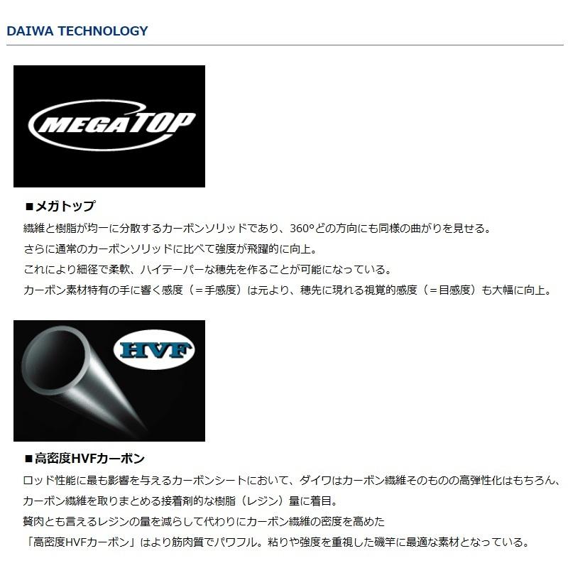 DAIWA（釣り） ダイワ 小継渓流X 硬調30 硬調30 : 釣具のFTO