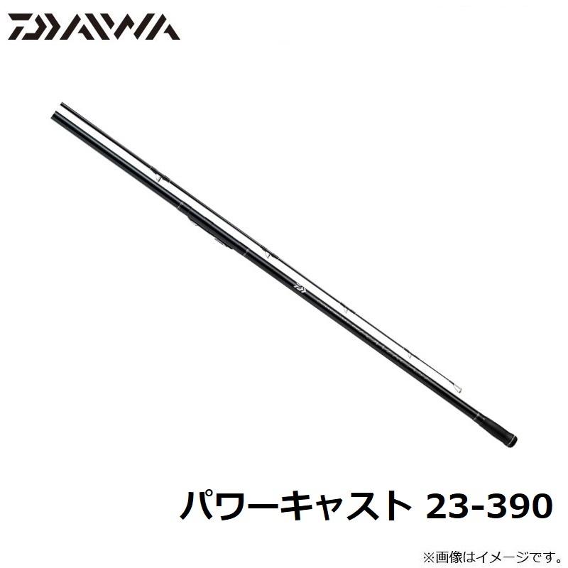 DAIWA（ダイワ） パワーキャスト 23号-390 : 釣具のFTO - 通販 - Yahoo