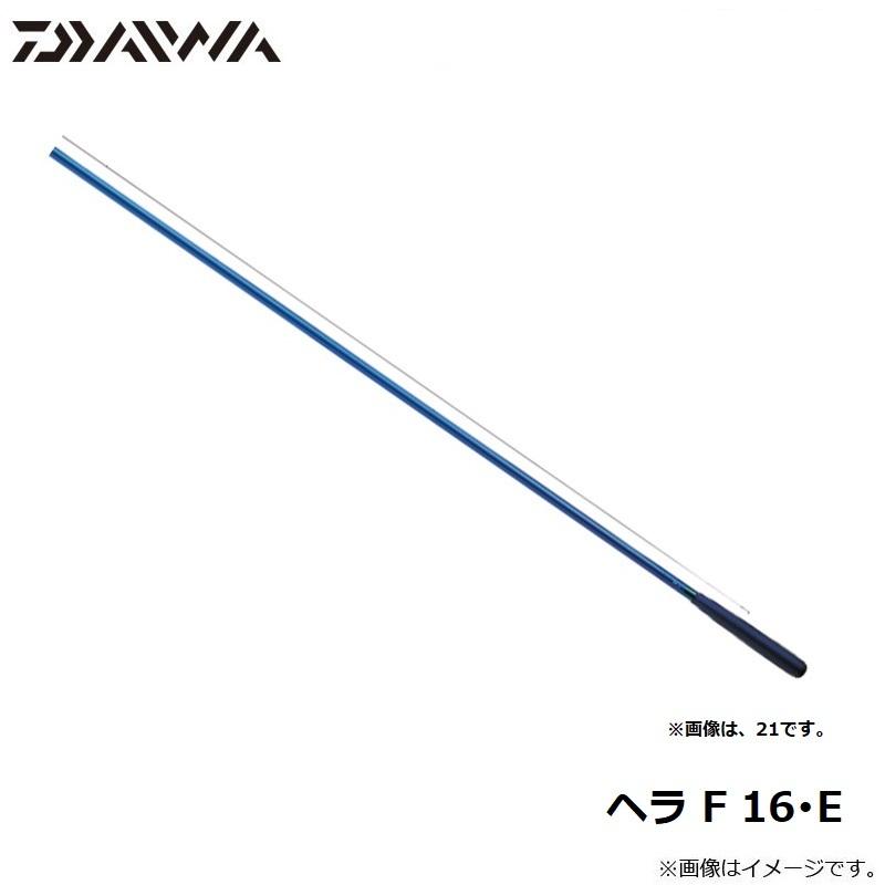 DAIWA（ダイワ） ヘラ F 16・E : 釣具のFTO - 通販 - Yahoo!ショッピング