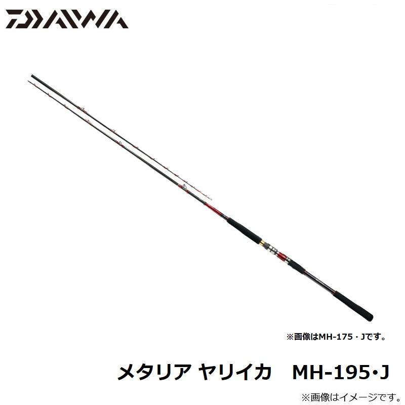 DAIWA（ダイワ） メタリア ヤリイカ MH-195・J MH-195J : 釣具のFTO - 通販 - Yahoo!ショッピング