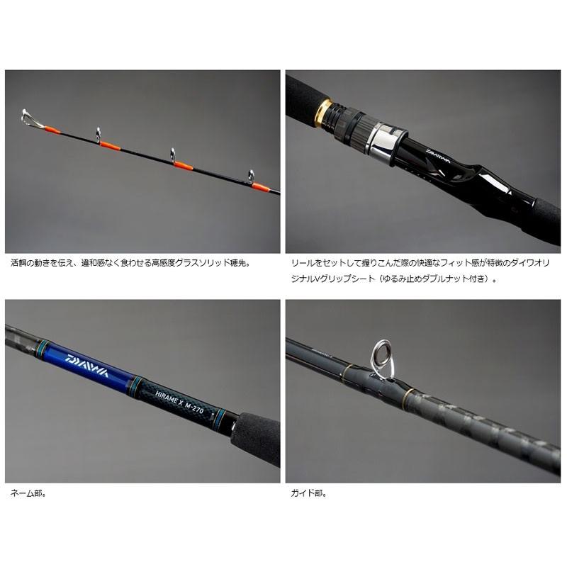 ヒラメ ダイワ グローブライド 通販 Paypayモール ヒラメx H 270 釣具のfto わせる Salon De Musee Com