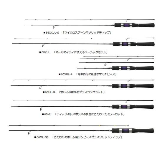 DAIWA（ダイワ） エリアバム AREA BUM 60L-B 60L-B : 釣具のFTO - 通販