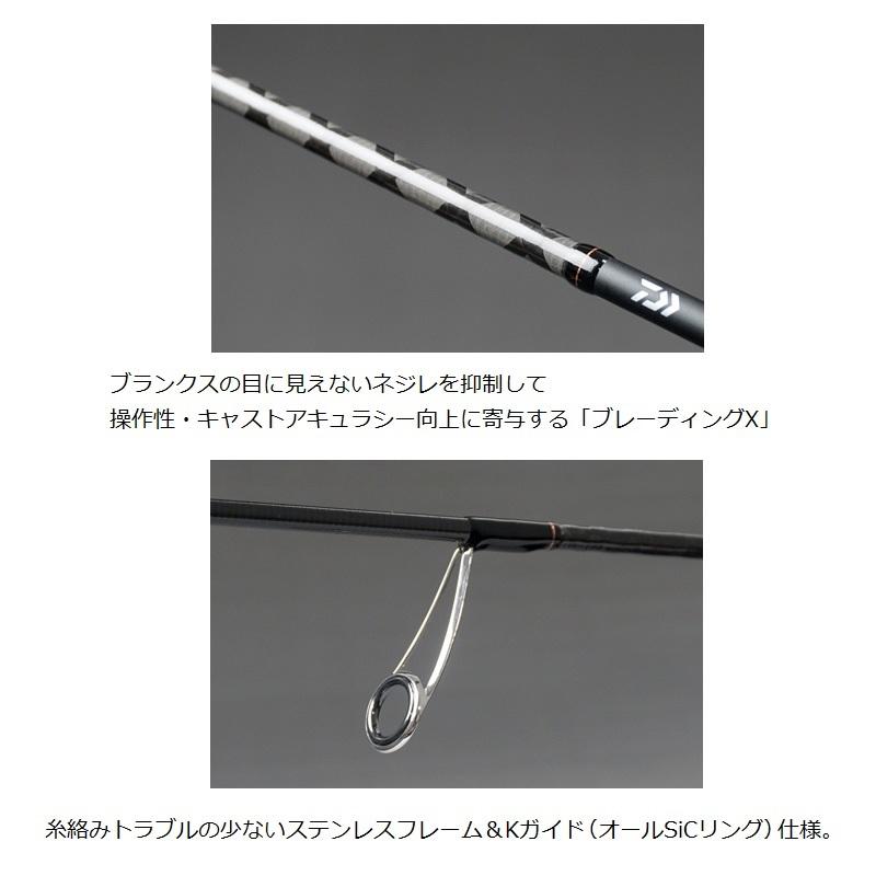 DAIWA（ダイワ） イプリミ 62XUL : 釣具のFTO - 通販 - Yahoo!ショッピング