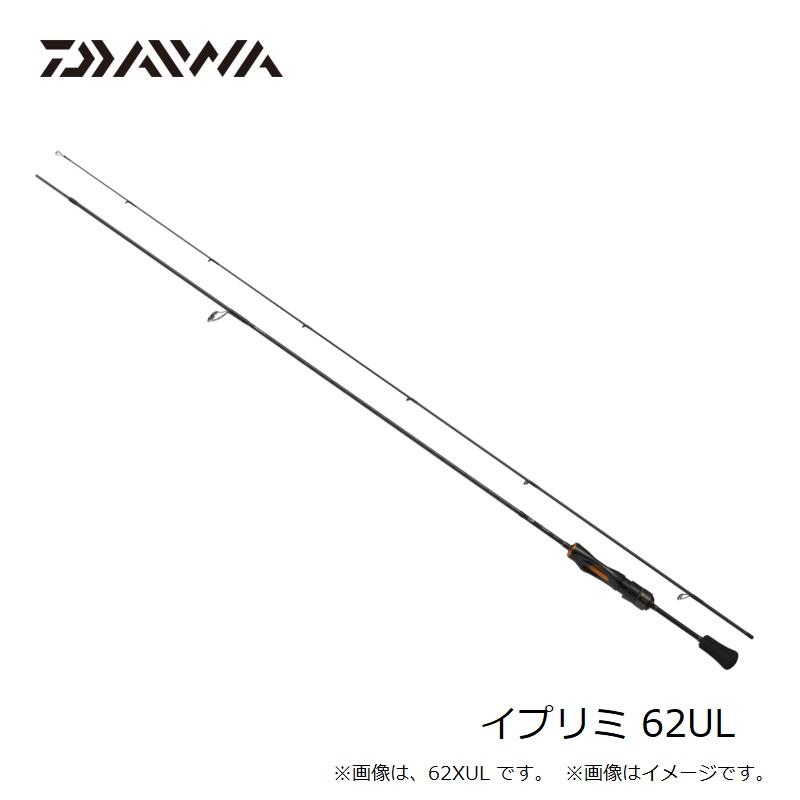 ダイワ　イプリミ62UL 62UL イプリミ DAIWA(ダイワ) 継数2本 全長1.88m仕舞97cm