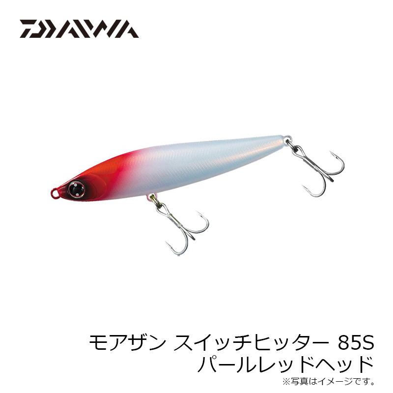 DAIWA（ダイワ） モアザン スイッチヒッター 85S パールレッドヘッド