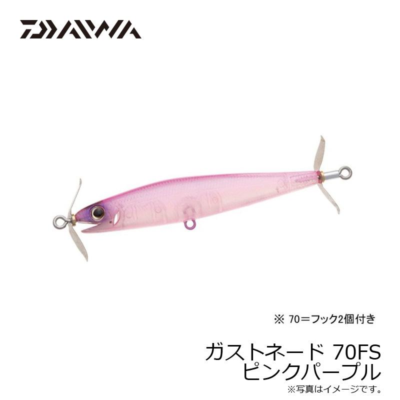 DAIWA（ダイワ） ガストネード 70FS ピンクパープル : 釣具のFTO
