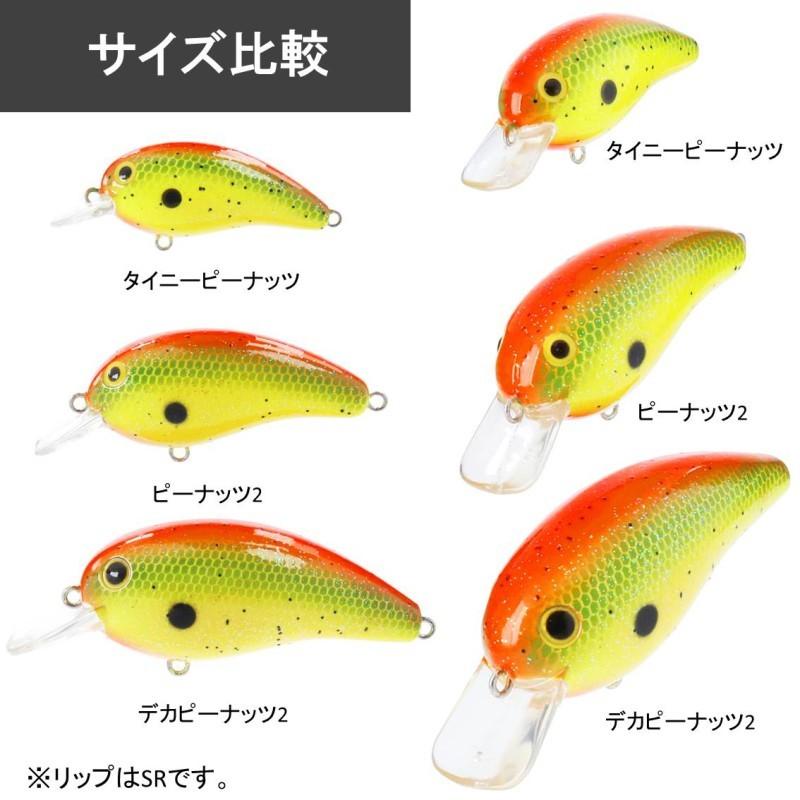 ダイワ ピーナッツ2 Dr クロキン 釣具のfto 通販 Paypayモール