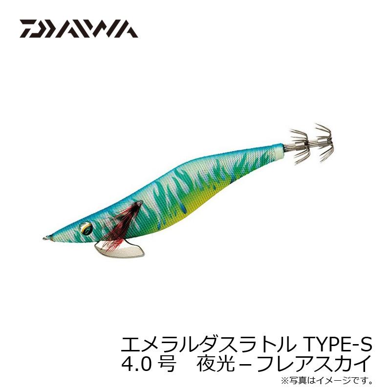 ラトル　タイプS フレアスカイ ダイワ エメラルダス ラトル タイプ S 3.0号 15 夜光-フレアスカイ
