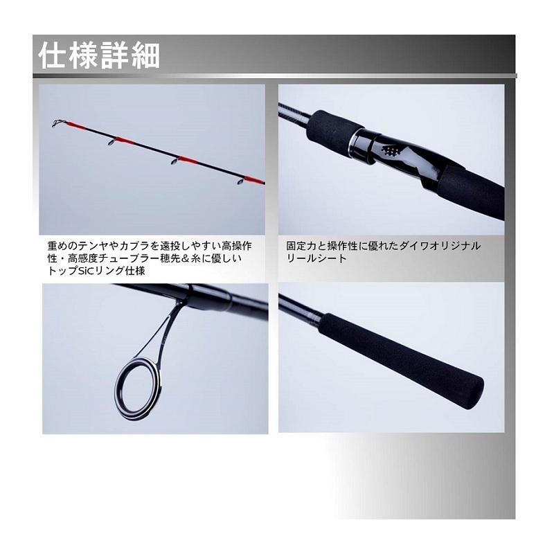 DAIWA TENYA MAGOCHI X 215 ロッド DAIWA（ダイワ） テンヤマゴチ X 215 : 釣具のFTO - 通販 - Yahoo