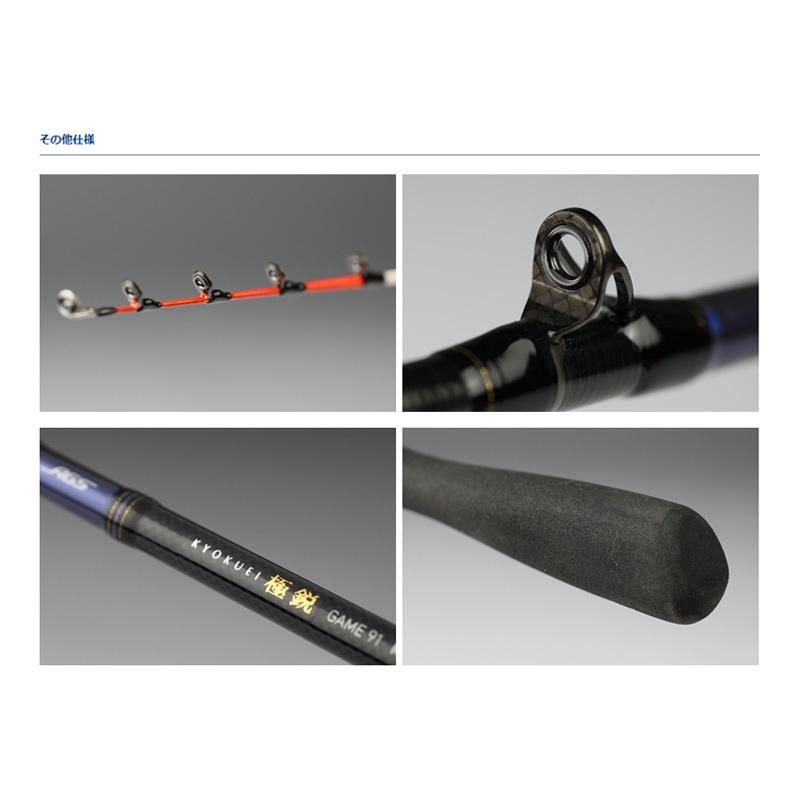 希少　ダイワ ロッド 極鋭ゲーム 91 MH-スピニング165 AGS 新品 DAIWA（ダイワ） 極鋭ゲーム 91 MH-スピニング165 AGS : 釣具のFTO
