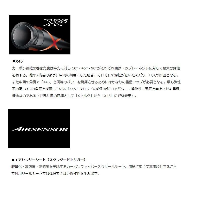 DAIWA（ダイワ） メタリア マルイカ MH-150・V : 釣具のFTO - 通販