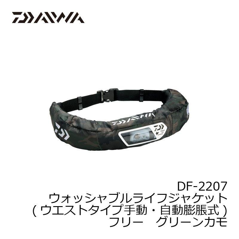 ダイワ ライフジャケットDF-2207ブルーヘクス DAIWA（ダイワ