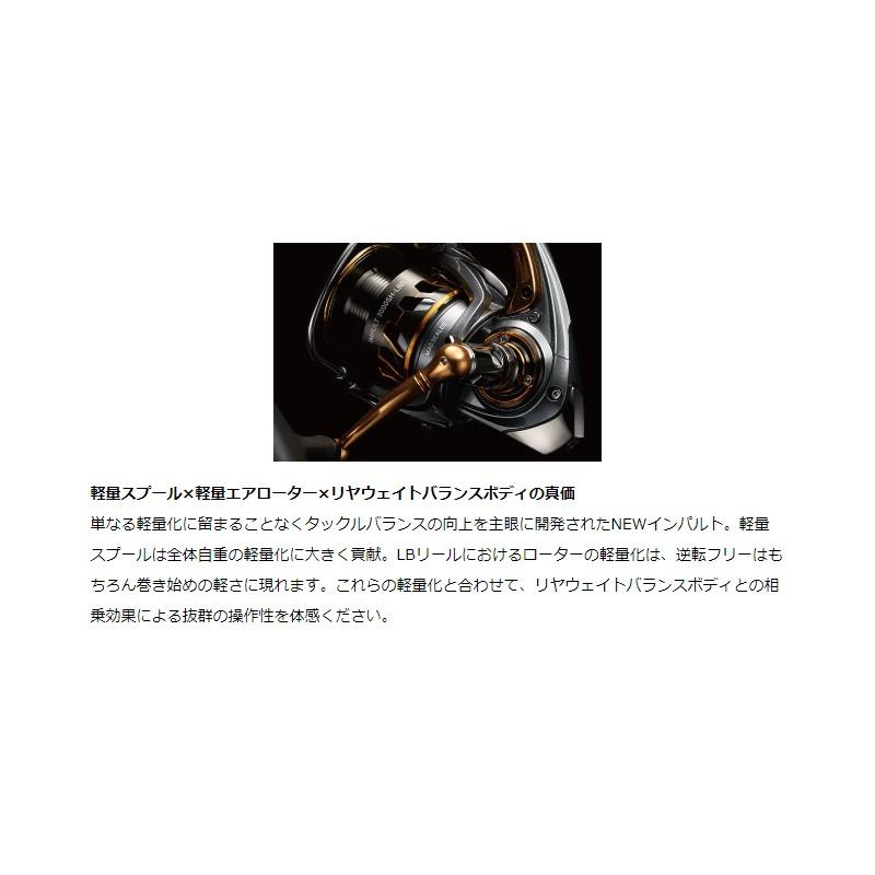 DAIWA（ダイワ） インパルト 競技LBD / 磯釣り スピニングリール