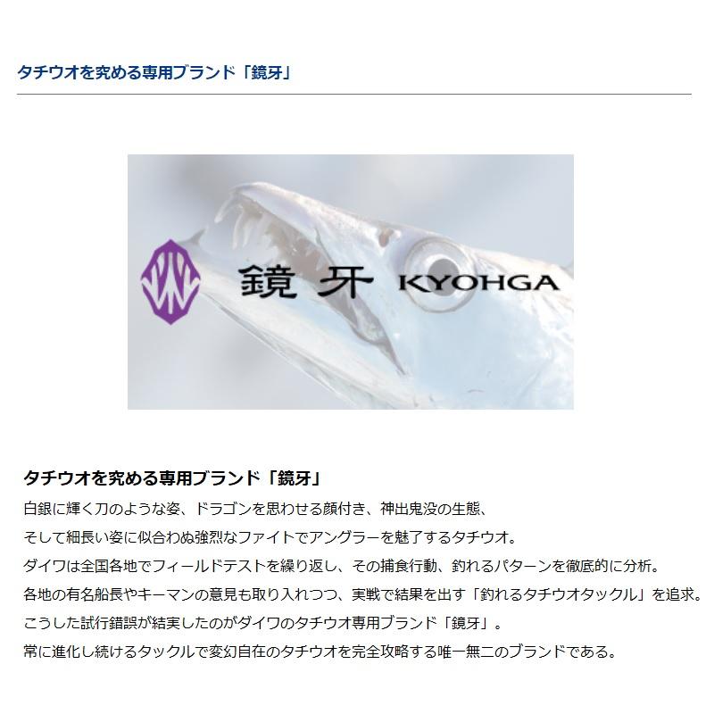 DAIWA(釣り) ダイワ 鏡牙フックSS LJ バラシレス トレブル 1/0 DAIWA(釣り) ダイワ 鏡牙フックSS LJ バラシレス トレブル 1/0