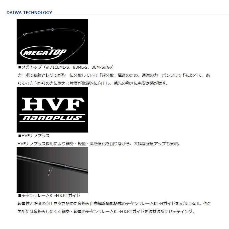 DAIWA（ダイワ） エメラルダス MX 83ML-S・E エギング ロッド : 釣具の 