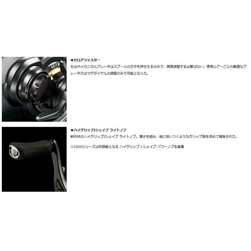 DAIWA（ダイワ） リョウガ 1016L-CC (ベイトリール 左ハンドル) : 釣具