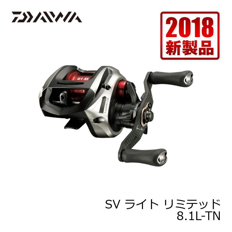 SVライトリミテッド SV light LTD 8.1L-TN 【公式通販】