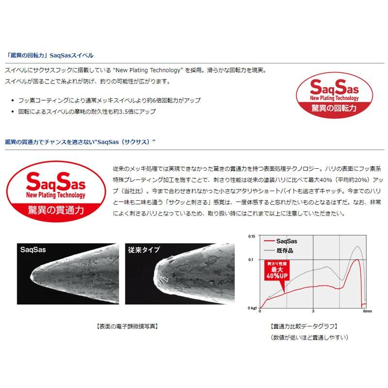 ダイワ　快適波止タチウオテンヤSS　S / 波止釣り　タチウオ｜yfto｜06