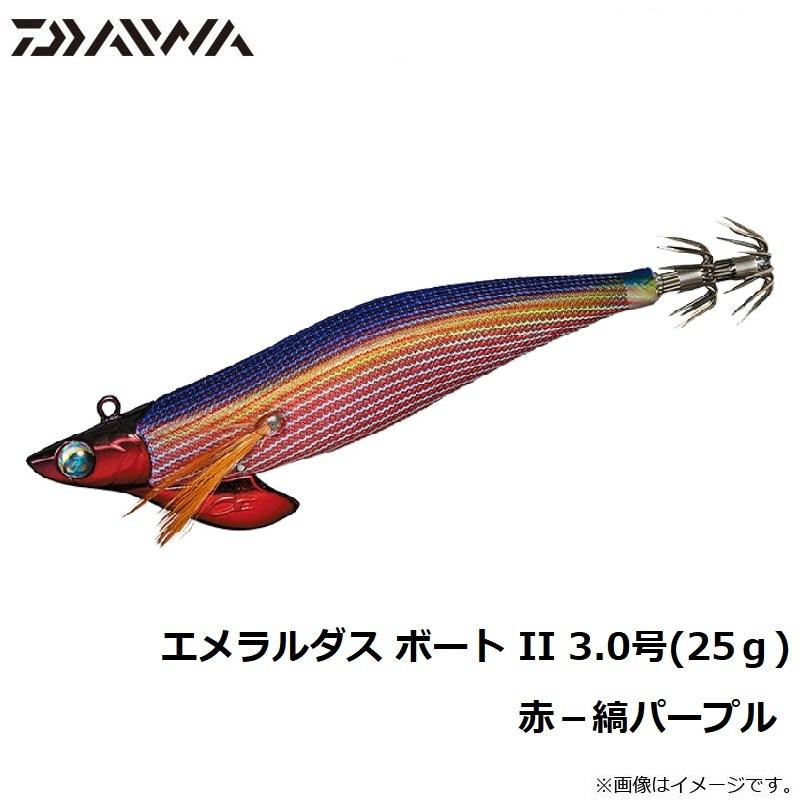 DAIWA（ダイワ） エメラルダス ボート2 3.0-25 赤-縞パープル : 釣具の
