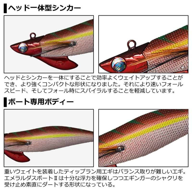 ダイワ　エメラルダス ボート2 RV　 3-25 クリア-パープル＆オレンジ | DAIWA（釣り） | 02