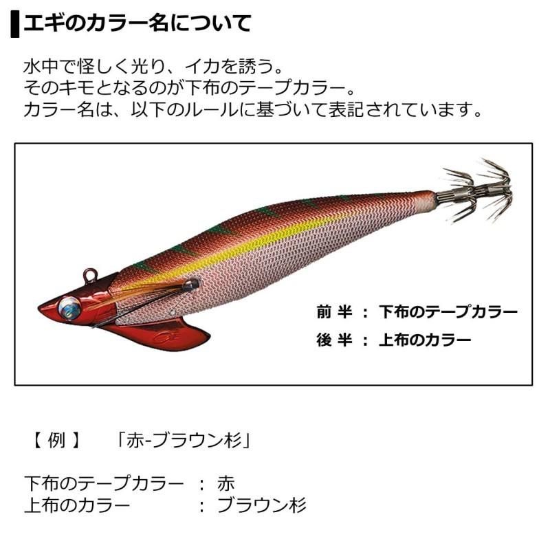 ダイワ　エメラルダス ボート2 RV　 3-25 クリア-パープル＆オレンジ | DAIWA（釣り） | 04