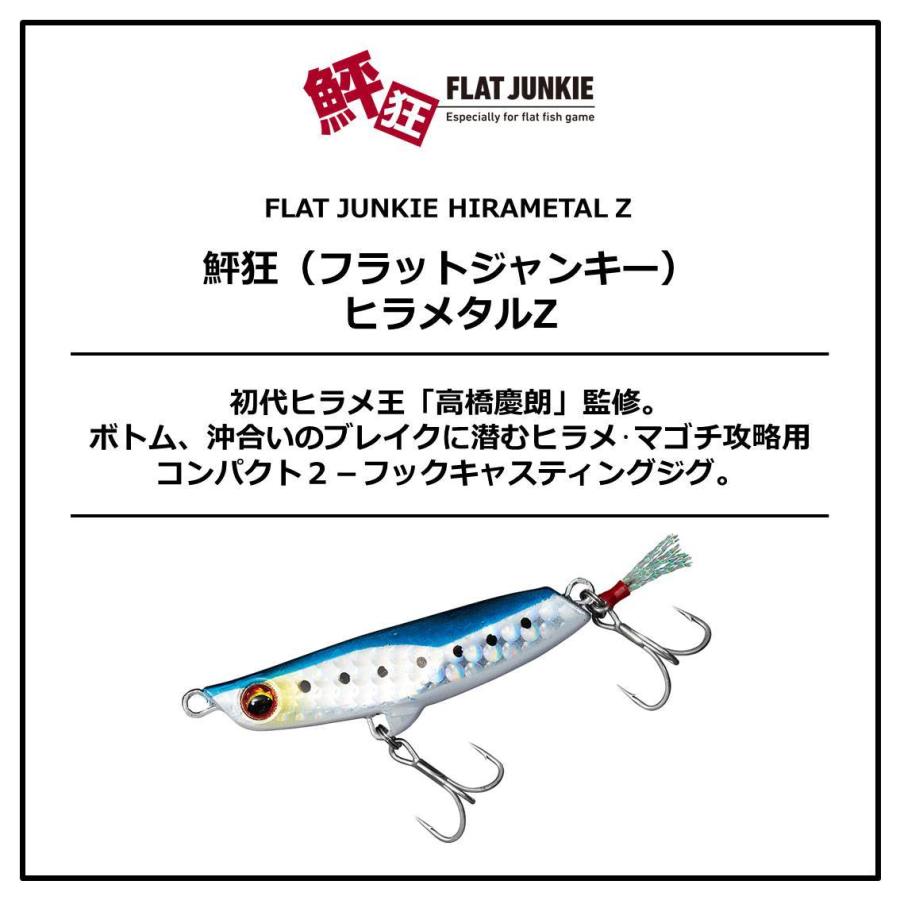 DAIWA(釣り) ダイワ 鮃狂 ヒラメタルZ32 ピンクゼブラグロー DAIWA(釣り) ダイワ 鮃狂 ヒラメタルZ32 ピンクゼブラグロー