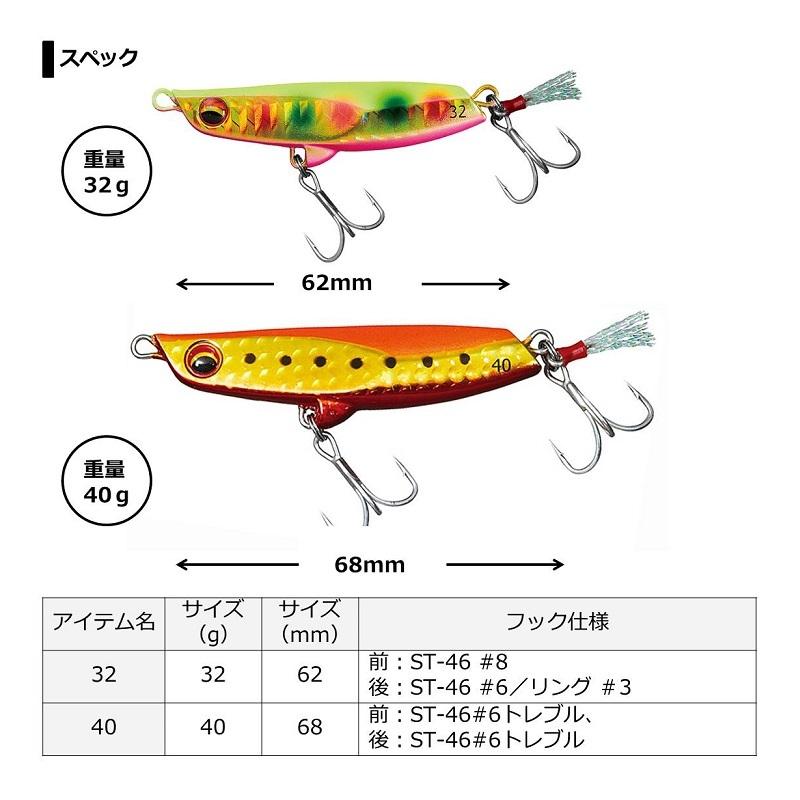 DAIWA(釣り) ダイワ 鮃狂 ヒラメタルZ32 ピンクゼブラグロー DAIWA(釣り) ダイワ 鮃狂 ヒラメタルZ32 ピンクゼブラグロー