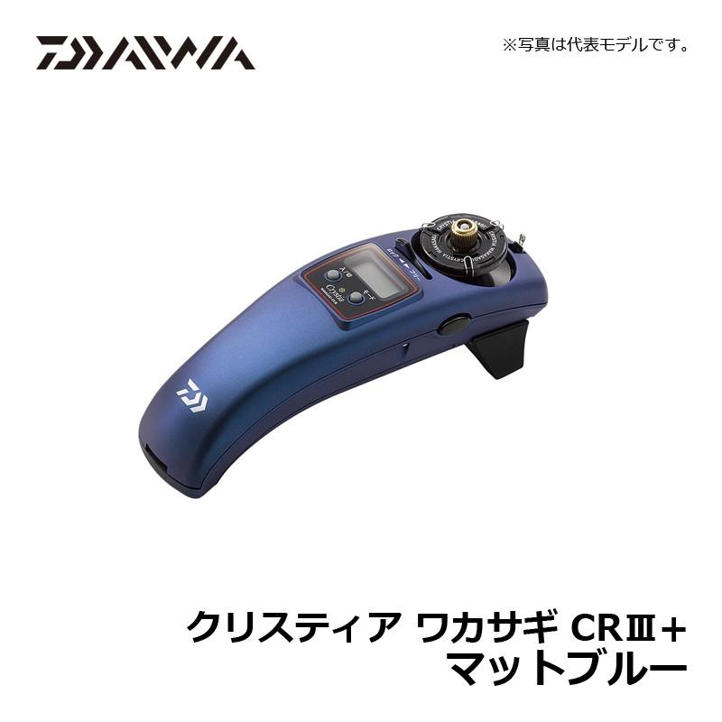 DAIWA（ダイワ） クリスティア ワカサギ CR3+ マットブルー【旧モデル