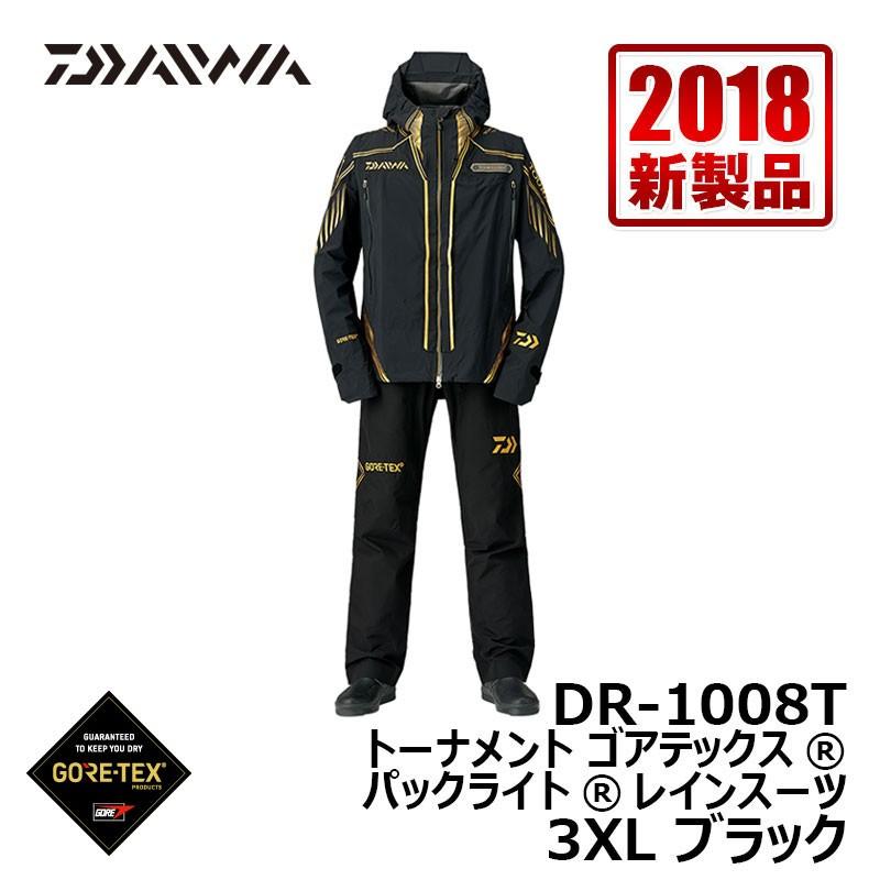 DAIWA（ダイワ） DR-1008T トーナメント ゴアテックス パックライト